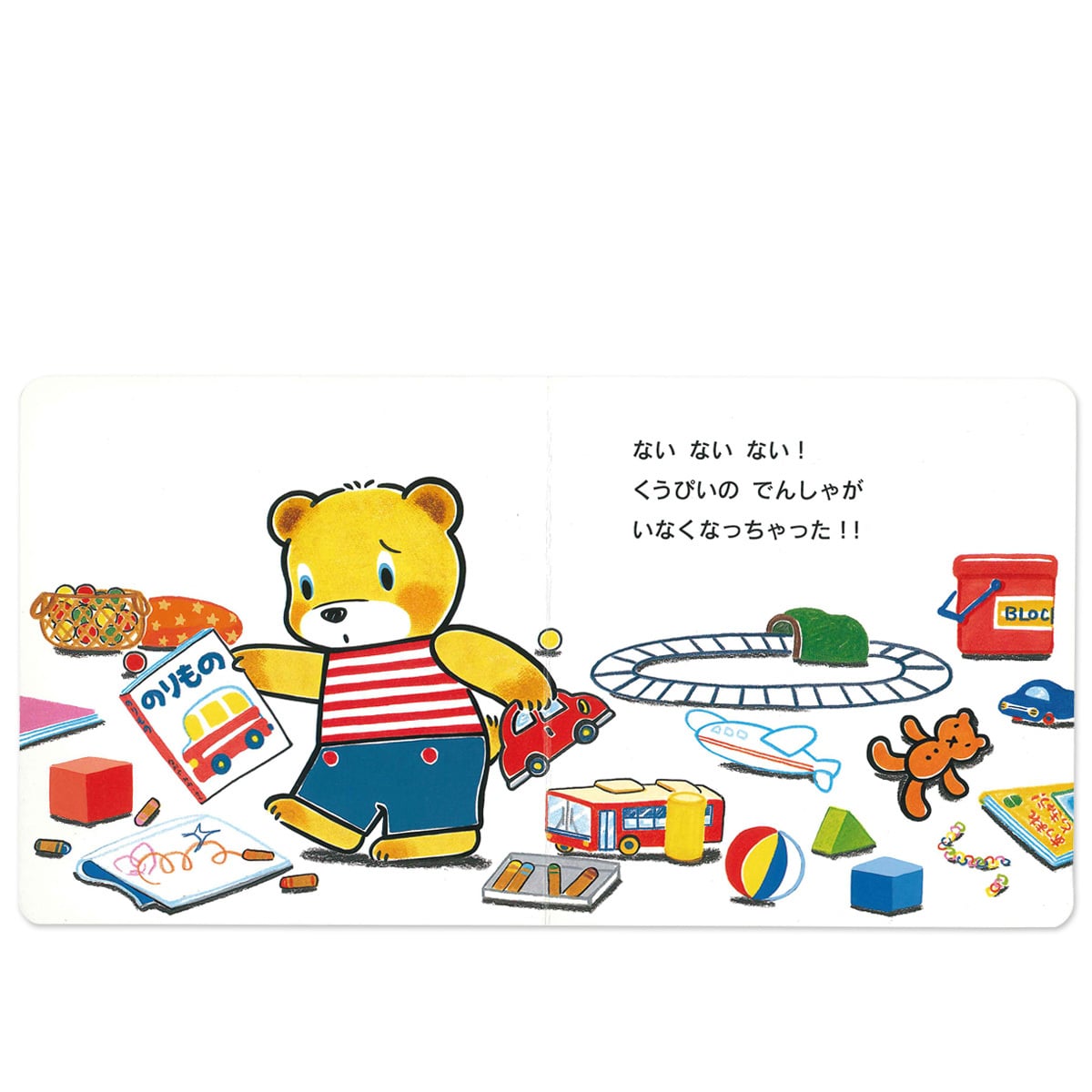 ミキハウス★おんがくえほん ピアノギフトセット【BOX付き】