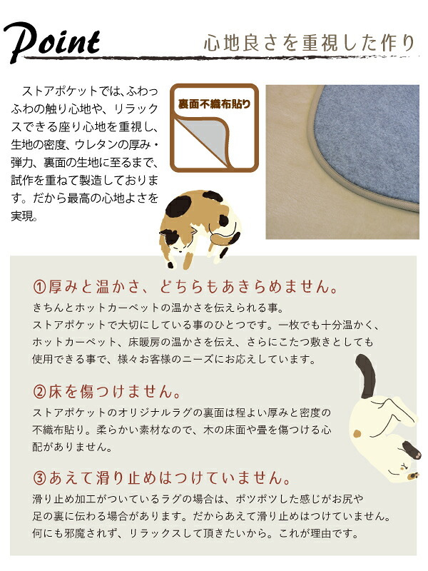 ホットカーペット 2畳 カバー付き 2点セット 本体サイズ約168×168cm 10mm厚 ねこ柄フランネルラグ(カバー:約185×185cm) ベージュ 多機能搭載 メーカー1年保証 8時間自動オフ 省エネ 3面切り替え 16折収納 ねこcset