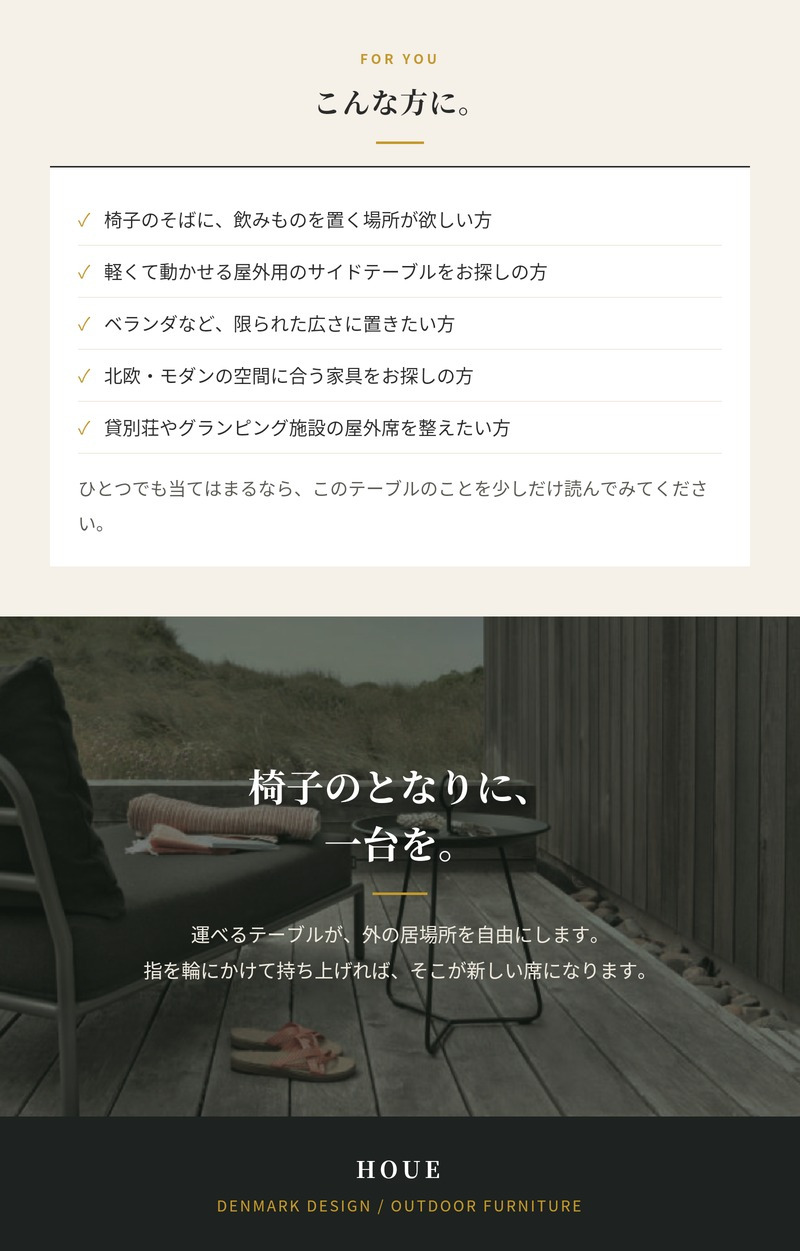 サイドテーブル 屋外 ガーデンテーブル 丸 円形 軽量 おしゃれ デザイナーズ HOUE ホウエ アイレット トレイテーブル 45cm トレイ アルミ デンマークデザイン 北欧 ガーデンファニチャー 屋外用 テラス ベランダ ウッドデッキ 雨ざらし