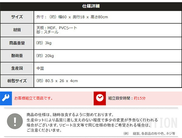 テーブル スリムで便利なコンソール Clout-クラウトー CLT-60--WAL ウォールナット 幅60×奥行18×高さ80cm ホームテイスト コンソール アルコール 玄関 消毒台 アルコール台 アルコール置き 新生活