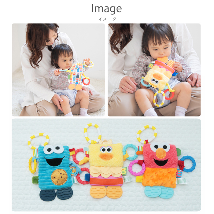 セサミストリート タグ＆ティーザー | 布製 おもちゃ オモチャ 玩具 トイ 音 ベビーカー 歯固め 吊り下げ  お出かけ おでかけ ベビーグッズ  グッズ 絵本 ベビー 赤ちゃん 0歳