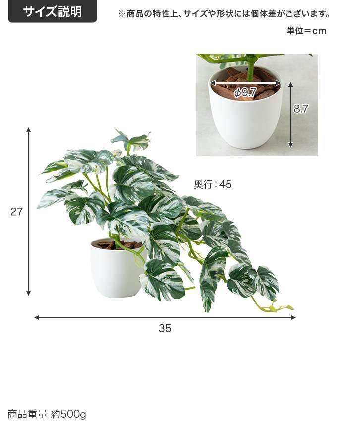 【高さ27cm】光触媒人工観葉植物 モンステラ 幅35cm×奥行45cm×高さ27cm コンパクト 天然木 お部屋に気軽に飾れて空間を美しく彩るフェイクグリーン 本物の植物のようなリアルな質感とインテリアに馴染む風合いが魅力です