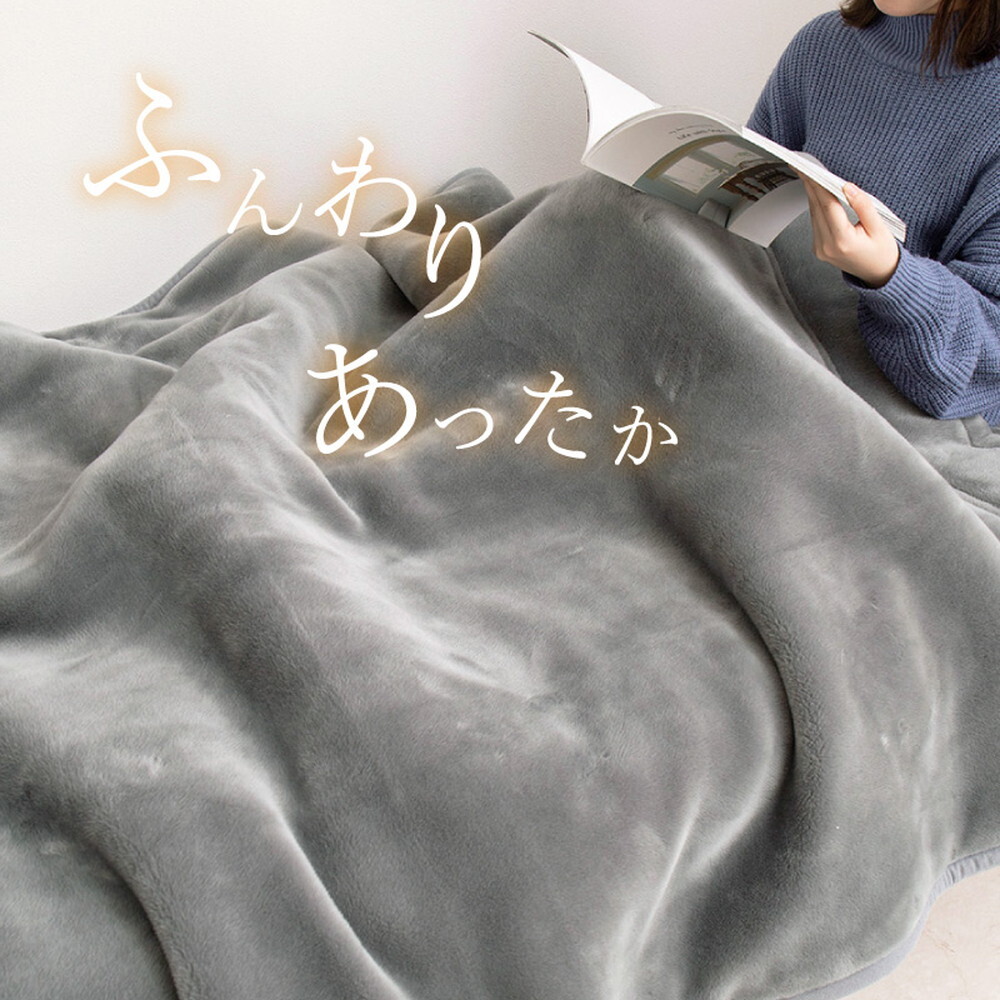 国産 アクリル毛布 綿入り毛布 約140×200cm シングル S 洗える 静電気防止 わた入り ふっくら なめらか 日本製