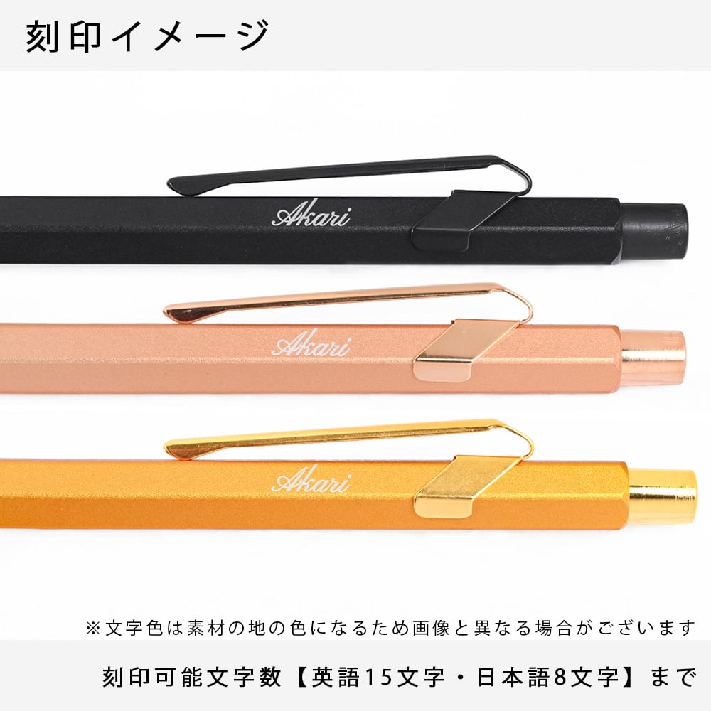 【名入れ無料】 【スペシャルラッピング付】 カランダッシュ CARAN DACHE ボールペン 全3色 849 プレミアム 油性 NF0849 包装紙23種類から選べる 純正箱 即日発送 筆記具 高級 筆記具 送別会 誕生日 お中元 還暦祝い 結婚祝い 結婚式 名入れ 息子 娘 文房具 即日発送 クリスマスプレゼント ビジネス小物 バレンタイン ホワイトデー