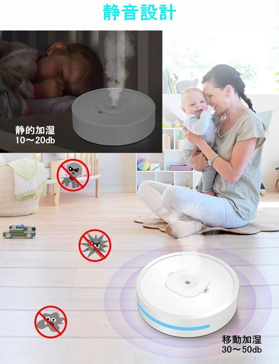 【クリアランス】多機能 加湿器 UV紫外線 移動式 超音波 アロマオイル 次亜塩素酸水対応 除菌 静音設計 ロボット加湿 衝突防止  除菌対策 乾燥対策 万遍なく湿度を保つ 生活空間 実用的 秋の暮らし 乾燥を防ぐ