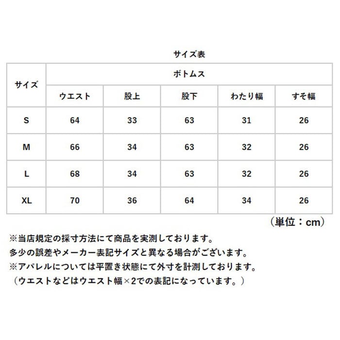 スウェットパンツ ワイド レディース 通販 スウェットワイドパンツ スエットパンツ ロングパンツ スウェット カーブパンツ バレルパンツ 長ズボン 綿 コットン ボトムス ウエストゴム ゆったり シンプル 無地 カジュアル ルームウェア おしゃれ かわいい