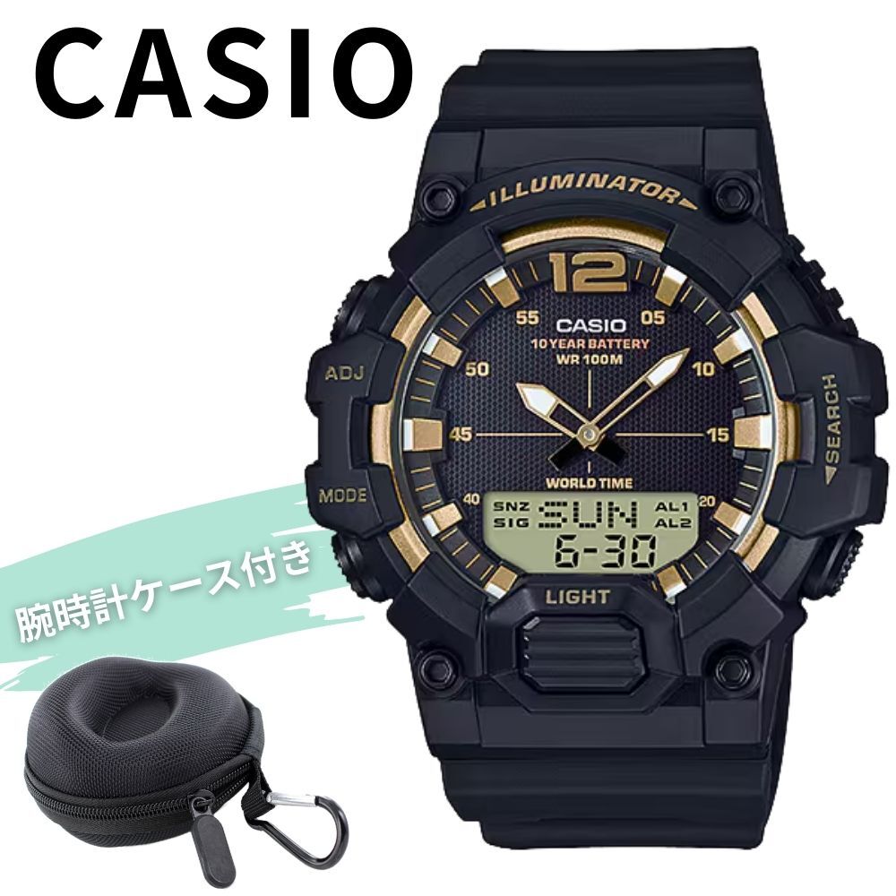 カシオ 腕時計 メンズ 腕時計ケース付き アナデジ 100m防水 10年電池 スポーツモデル ワールドタイム チープカシオ 海外モデル 高校生 作業用 仕事用 普段使い 誕生日 プレゼント ギフト 成人 卒業 入学