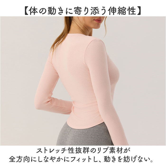 ヨガウェア トップス スリム 通販 レディース 長袖 スポーツウェア ピラティス ヨガ スポーツ ジム ジムウェア おしゃれ かわいい ストレッチ フィットネス トレーニング ランニング シンプル 無地 スタイリッシュ ウォーキング 運動 トレーニングウェア