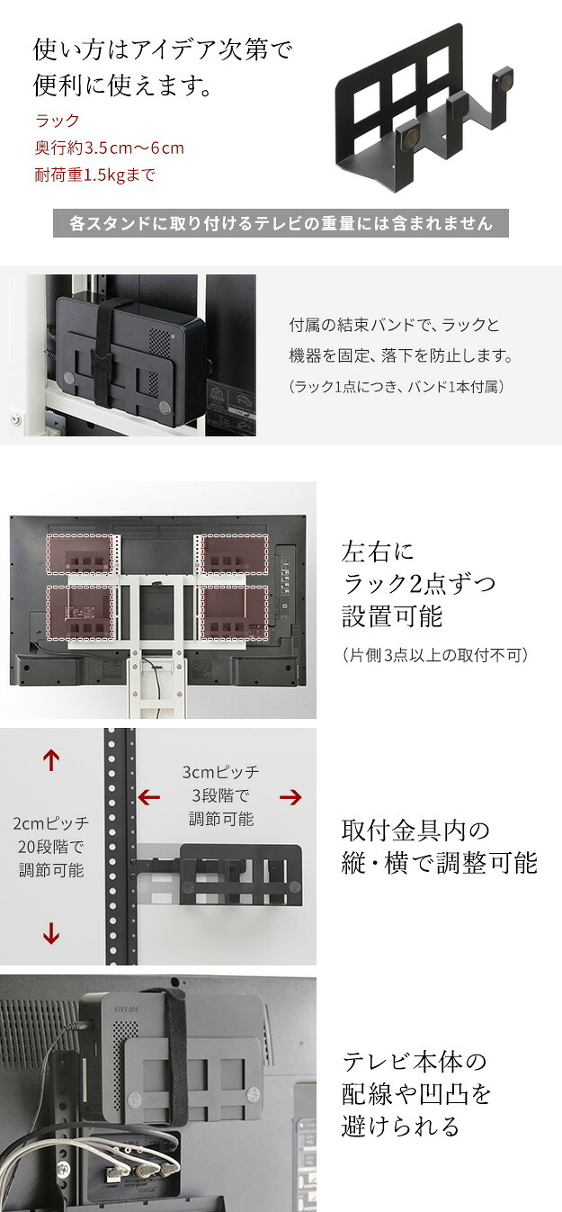 WALL Vシリーズ/PRO/A2/テレビ台用スタンド対応 マルチデバイスホルダー ハードディスクホルダー 背面収納 HDD モデム ルーター 追加オプション 部品 パーツ スチール製 WALLオプション SEVENSTAND セブンスタンド ウォール