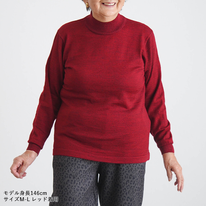 【 ウール混あったかハイネック 】毛混無地ニットハイネックセーター シニアファッション レディース 80代 秋冬 70代  ミセス おばあちゃん 服 プレゼント 祖母 誕生日 暖か 防寒 あったか 冬ギフト（csz-ft8-2-159）