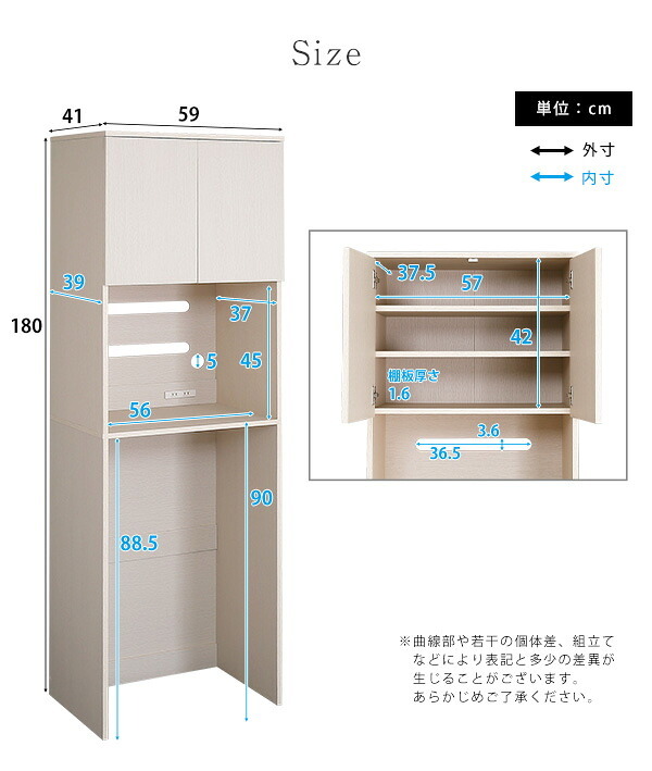 食器棚 ゴミ箱収納付き さわやかな木製ごみ箱上ラック スリムタイプ FLLW-T2S--WHW ホワイトウォッシュ 幅59cmタイプ ホームテイスト レンジ台 レンジラック 幅59cm スリム コンセン ゴミ箱上ラック ゴミ箱上収納：