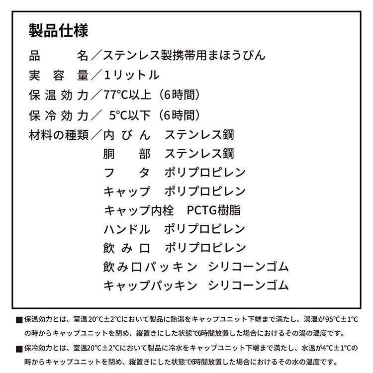 シーモン 水筒 指紋センサー付き真空断熱ボトル c-mon 1000ml 1L 保冷 保温 大きめ 指紋認証付き水筒 指紋ロック スポーツドリンク対応 水筒 ボトル 直飲み スポーツ 部活 ジム 学校 オフィス 異物混入 ドーピング 誤飲防止 いたずら防犯 対策 安心 安全 充電式 CM03-1000
