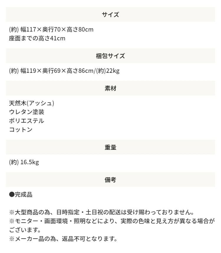 ソファ 座椅子 ー 2人掛け 二人掛け おしゃれ かわいい 木製 北欧 コンパクト シンプル ハイタイプ グレー ファブリックコンパクト 新生活