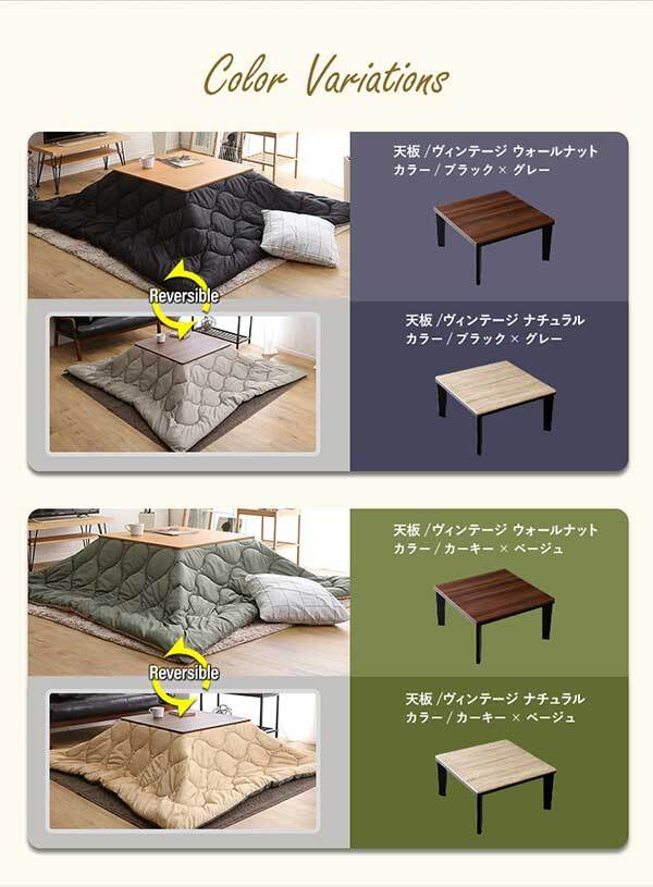 こたつ2点セット こたつ 布団 セット 正方形 70×70cm幅 SH-01 ヴィンテージテイスト 木目調 こたつ布団セット ダウン 2点セット 石英管ヒーター 温度ヒューズ搭載 メーカー保証付き 滑り止め 薄型ヒーター 秋 冬 こたつ布団 コタツ 炬燵 新生活