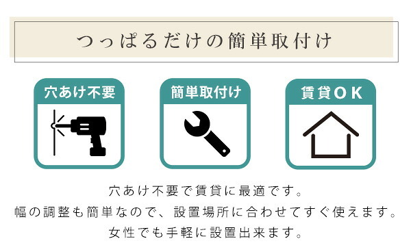 カーテン 窓まわり 壁に穴開けない 突っ張り式 ロールスクリーン 180×180 遮光 1級 つっぱり ロール 取り付け 簡単 おしゃれ レール 賃貸 後付け 幅180ｃｍ 間仕切り 新生活