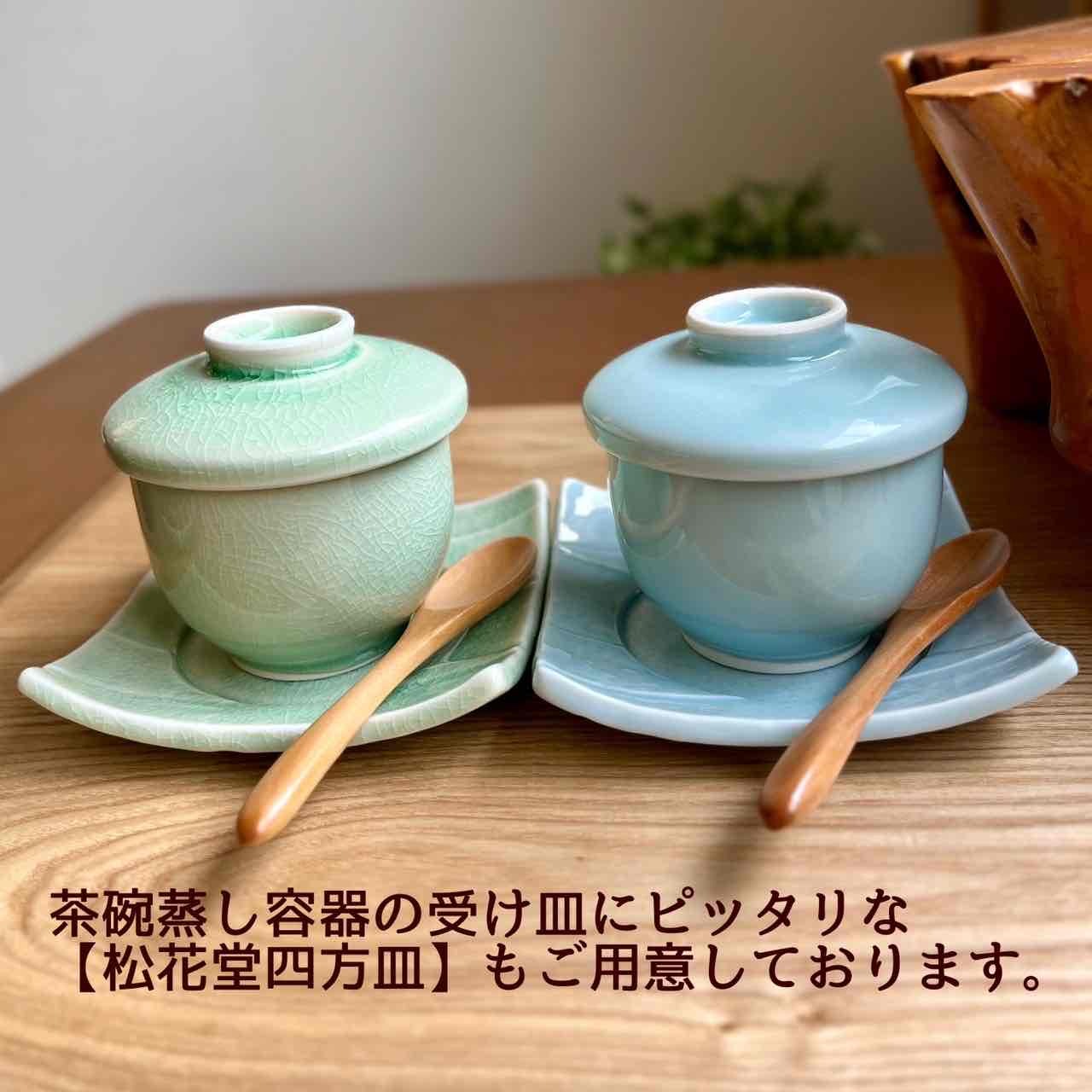 茶碗蒸し・小　おしゃれ和柄（09001）