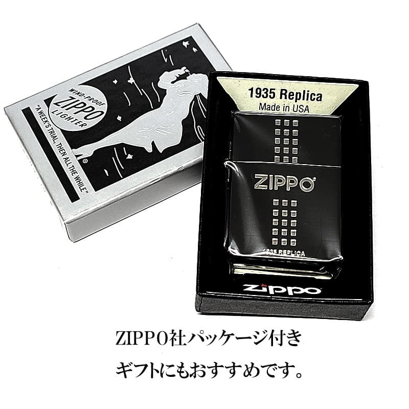 ZIPPO 1935 ジッポ ライター ロゴ ブラックニッケル 黒 角型 外ヒンジ 3バレル エッチング彫刻 銀差し シンプル かっこいい 高級 ギフト メンズ プレゼント