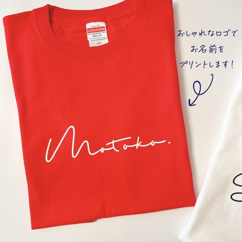 ＼ 名入れ ／ お祝いTシャツ 半袖 還暦 60歳 赤 古希 70歳 紫 半袖 Tシャツ 名前入り 名入れ ギフト プレゼント 長寿祝い 男性 女性
