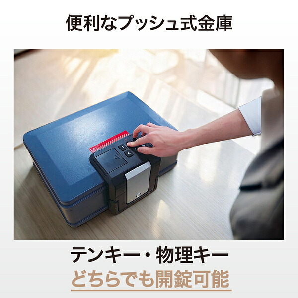 【受注生産】アーマーセーフ 耐火耐水金庫 2037D 容量16.8L小型でもしっかり耐火耐水金庫