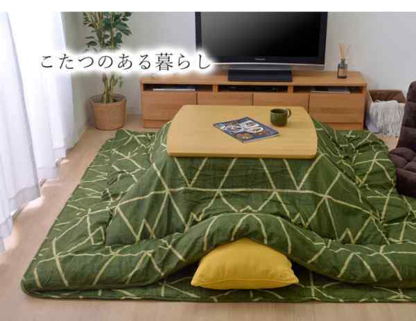 こたつ布団 正方形 シンプル 幾何柄 掛け敷きセット 約190×190cm