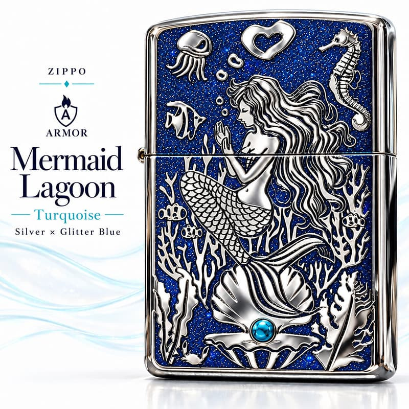 ZIPPO アーマー マーメイド ラグーン ジッポ 鏡面 ターコイズ かっこいい ライター おしゃれ Mermaid Lagoon シルバー×グリッターブルー 動画あり メンズ ギフト プレゼント