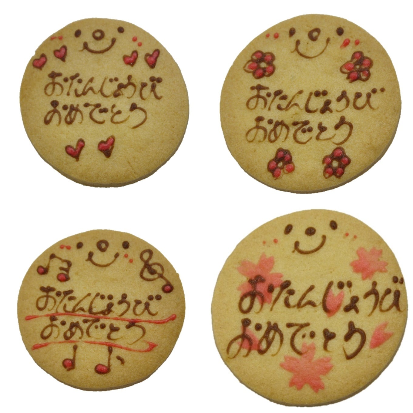 ねこちゃん好きの方へのバースデーギフト！Happy Birthdayメッセージクッキーギフト【お誕生日プレゼント】(7種入り) 