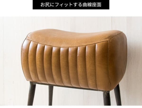 本革スツール MASALA マサラ カフェスツール レザースツール スツール 玄関スツール リビングスツール 椅子 イス キャメル 山羊革 bcw-m3950 北海道・沖縄・離島以外 新生活