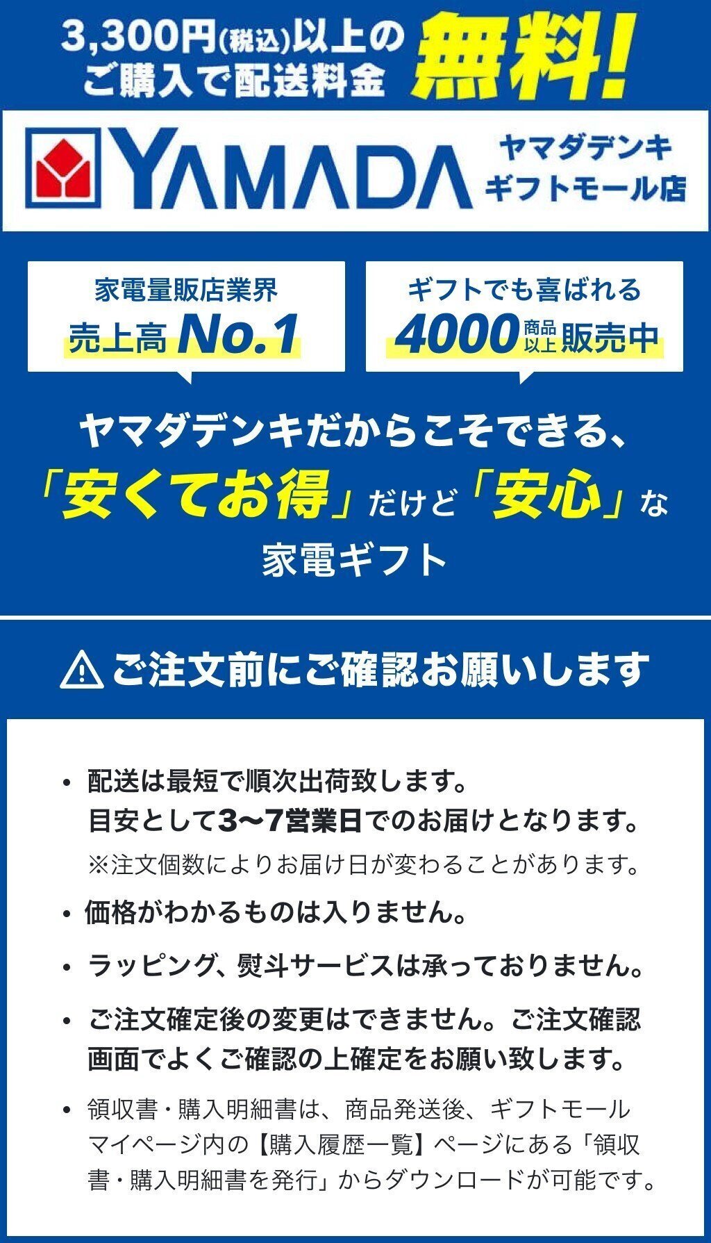 ソニー HT-AN7 ネックスピーカー