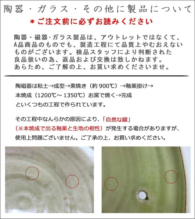 名入れ プレゼント ギフト 小町と小太郎 福日和 マグカップ マグカップ (単品/ペア)（和） 最速 | 名入れマグカップ 結婚祝い 名前入り 保温 冷温 誕生日 誕生日 還暦祝い 父 母 男性 女性 お祝い 長寿祝い 友人 敬老の日 夕立窯