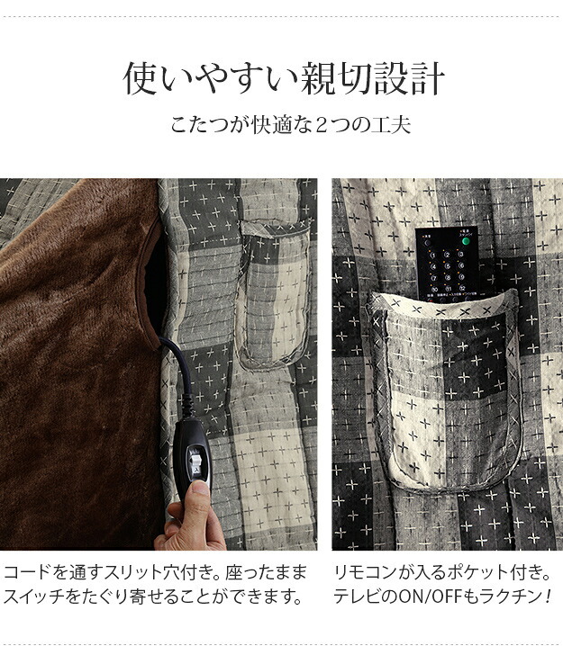 こたつ布団 正方形 省スペース 省スペースお手入れラクラクダイニングこたつ用掛布団-ブランチ 80x80cmこたつ用(240x240cm) 保温 掛け布団 かけふとん コタツ 炬燵 こたつぶとん ハイタイプ ダイニングテーブル しじら織り ボア生地 冬用