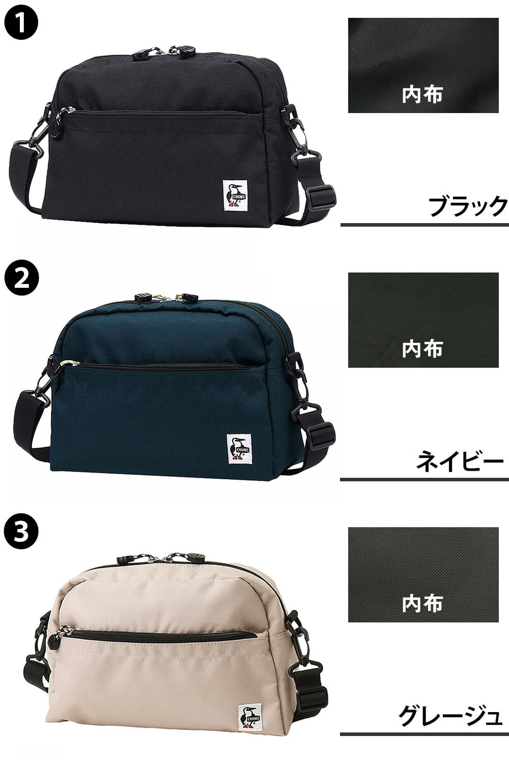 チャムス バッグ ショルダーバッグ ポーチ リサイクル スモールトラペゾイドショルダー 6L B5 CH60-3963 メンズ レディース 送料無料 誕生日プレゼント ギフト ラッピング無料 正規代理店