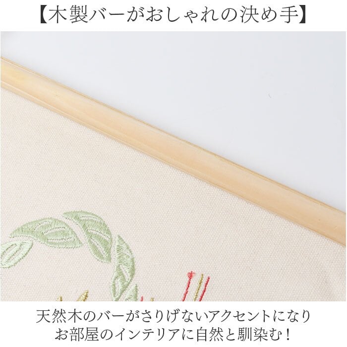 タペストリー おしゃれ 壁掛け 通販 刺繍タペストリー ウォールデコレーション クリスマスツリー しめ飾り 門松飾り お正月飾り ファブリックポスター 壁面飾り 季節のディスプレイ 玄関インテリア リビング装飾 北欧風 ナチュラル 布製ポスター 記念撮影背景