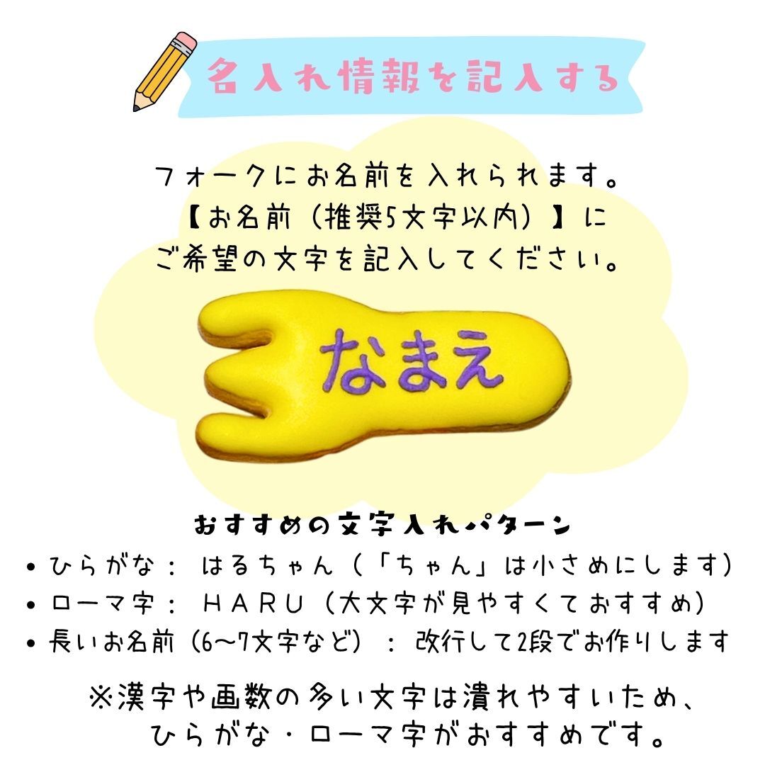 ＼送料無料／アイシングクッキー パーティーパンダ ［★パーティー パンダさん(11)］ クッキー プレゼント ギフト 詰め合わせ 誕生日 100日 名入れ 文字入れ かわいい お菓子 ケーキデコレーション ケーキトッピング 動物 パンダ バースデー