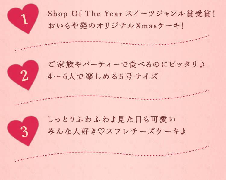 ＼早割！／ クリスマスケーキ クリスマスプレゼント 予約 2026 キャラ チーズケーキ ブルーベリー 金時芋 スイートポテトキャラクター サンタ ケーキ スフレチーズケーキ 5号 4～6人 スイーツ お菓子 洋菓子 可愛い かわいい おしゃれ おいもや