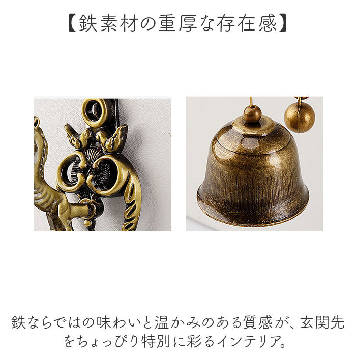 ドアチャイム 玄関 通販 ドアベル チャイム 呼び鈴 玄関ベル ドア鈴 ドア用ベル おしゃれ ベル かわいい 雑貨 店舗用チャイム インテリア雑貨 オシャレ 音色が心地よい インテリア