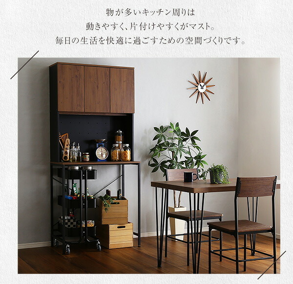 食器棚 ゴミ箱収納付き ヴィンテージ30Lごみ箱上ラック ワイドタイプ ゴミ箱上ラック キッチンラック ごみ箱上ラック ゴミ箱ラック ごみ箱ラック ゴミ箱上収納 ゴミ箱収納 キッチン収納 家電収納 台所収納 ：
