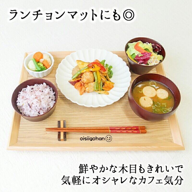 トレイ お盆 名入れ 名前入れ トレー 木製 40cm 角型 すべり止め おしゃれ 北欧 ナチュラル おぼん 長角膳 配膳 カフェ 旅館 ホテル 飲食店 和風 洋風 正月 お供え アンティーク 木目 ブラウン 40×30×2.4cm 父の日 男性 女性 定年 退職 卒業