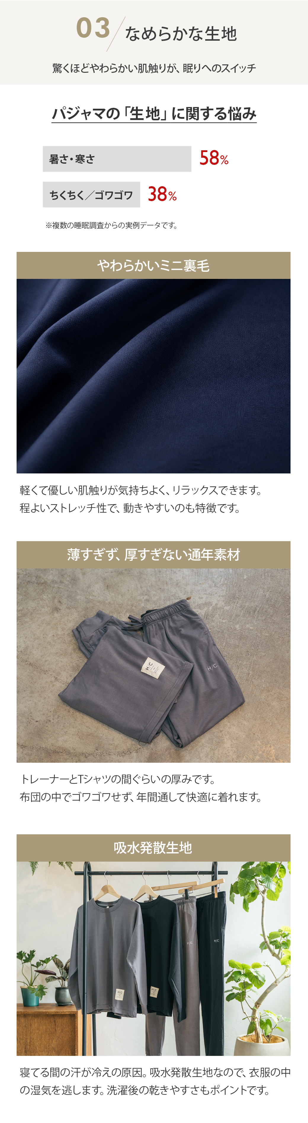 リカバリーウェア｜深く眠るための機能性パジャマ PRIME SLEEP 血行促進 冷え対策 上下セットアップ 送料無料 メンズ 男性用 ルームウェア 長袖 部屋着 おしゃれ 睡眠 眠り ギフト プレゼント ブラック グレー M L Hotel Calm ペアパジャマ 誕生日 プレゼント 父の日 敬老の日 誕生日 出産祝い 結婚祝い バレンタインデー 新生活