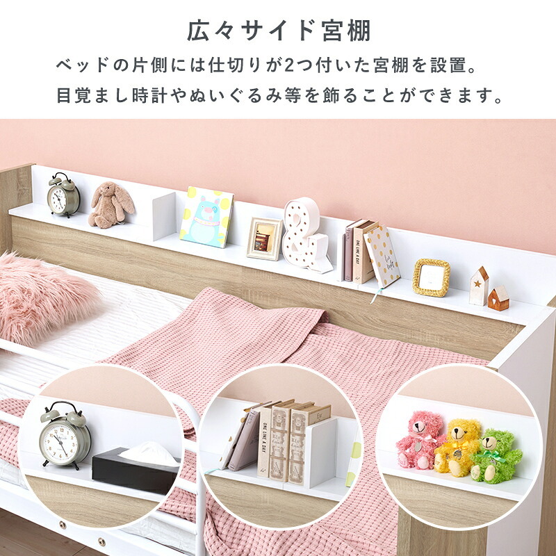 学習机 システム RB-1642S デスク+ワゴン+ 3点セット ロフト 下収納 キャスター付き デスク 学習デスク 勉強机 サイドワゴン かわいい 子供部屋 キッズ家具 子ども部屋 進学 入学 ワゴンの付いたシステムベッド スチール インテリア 新生活