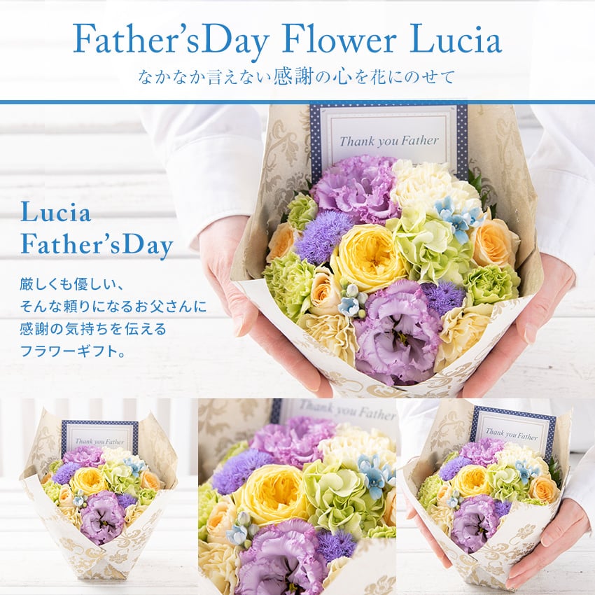 【Lucia フラワーアレンジメント 花束 】 花 ギフト 誕生日 敬老の日 秋 送別 退職 プレゼント アレンジ お祝い 開店祝い 退職 送別 入学 一部 送料無料