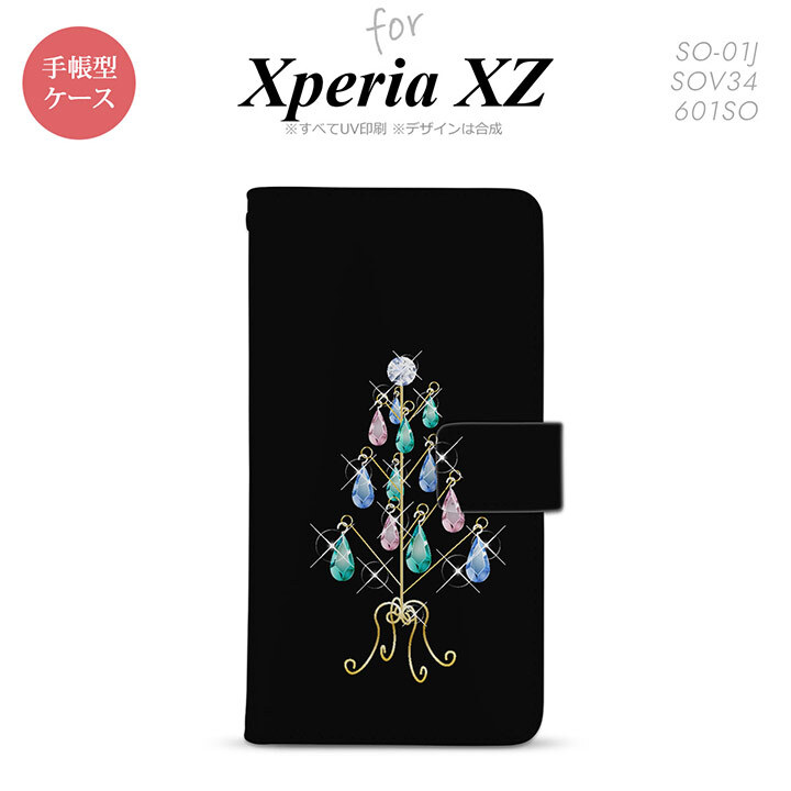 【手帳型 スマホ カバー ケース】【SO01J】【エクスペリア XZ 】手帳型 ケース SO-01J スマホ カバー XPERIA XZ エクスペリア ツリーイヤリング 黒 nk-004s-so01j-dr631【メール便送料無料】