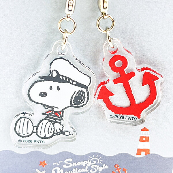 スヌーピー 2連アクリルキーホルダー ノーティカルスタイルシリーズ 日本製 SNOOPY