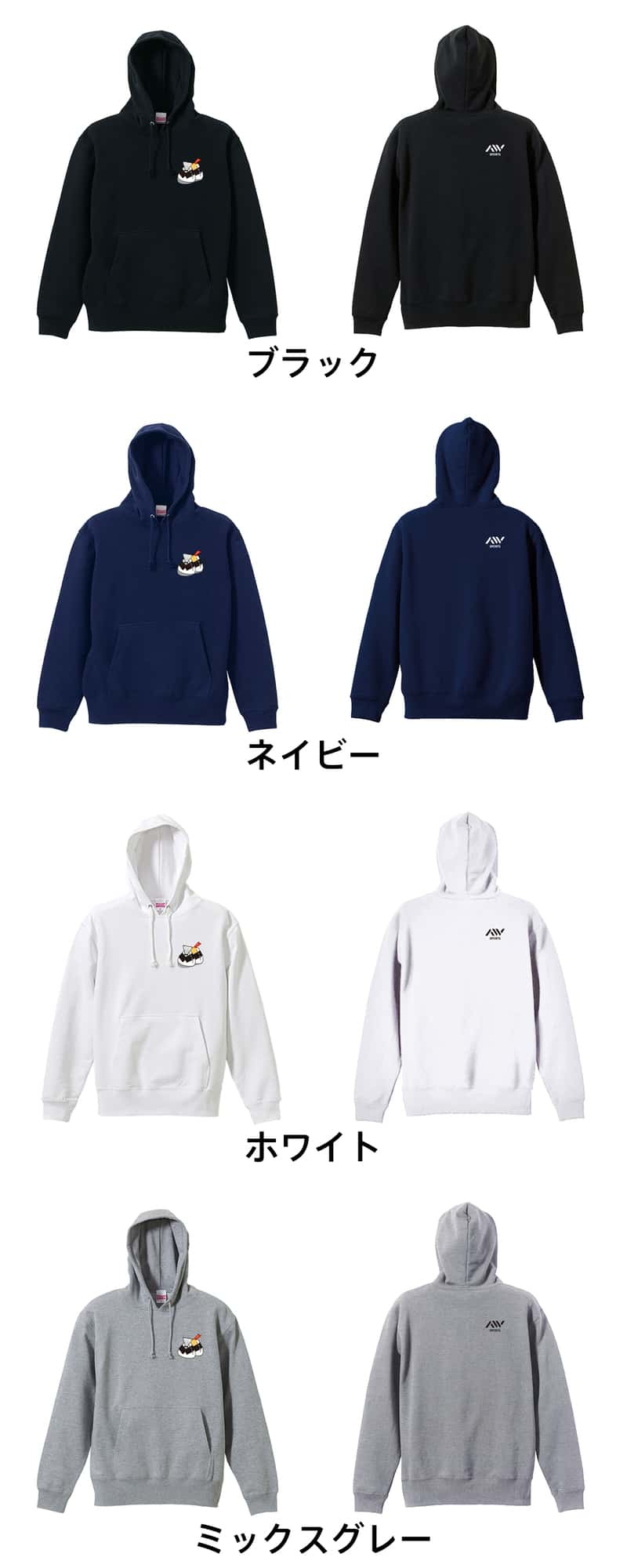 バドミントン パーカー プルオーバー メンズ レディース ジュニア 練習着 裏パイル おもしろ 名入れ スウェット おしゃれ キッズ 大きいサイズ 文字入れ無料 「シャトル in 天むす」 アートワークスコウベ 【送料無料】