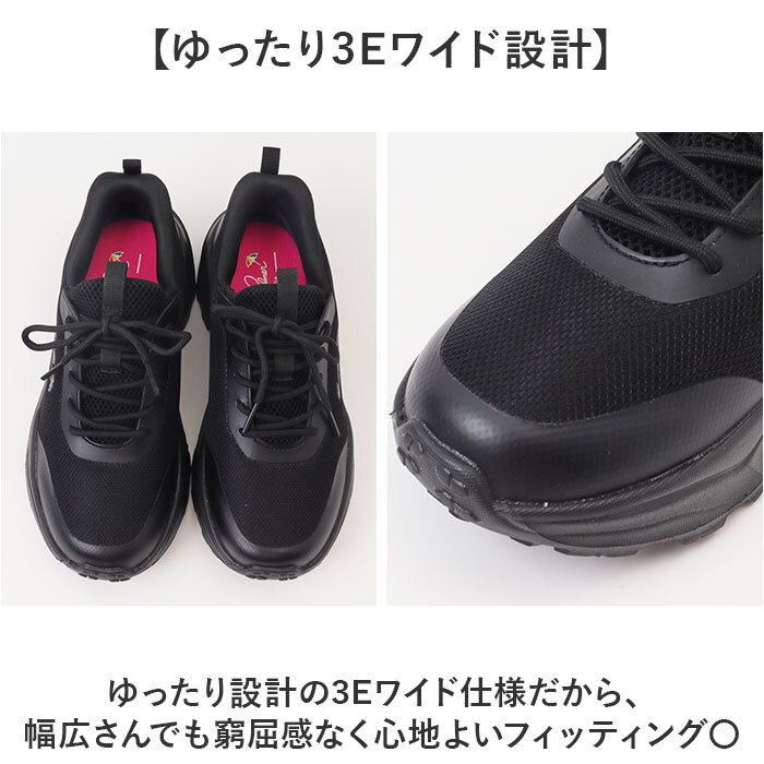アーノルドパーマー スライドフィット AL1421 通販 スニーカー 厚底スニーカー 防水スニーカー ウォーキングシューズ ハンズフリー 幅広 Arnold Palmer 履きやすい 防水 撥水 女性 通学 通勤 ウォーキング 脱ぎやすい レディース靴