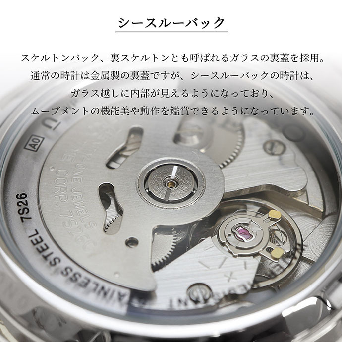 SEIKO 腕時計 セイコー 時計 ウォッチ セイコー5 自動巻き ビジネス カジュアル メンズ SNXS75K 海外モデル [並行輸入品]