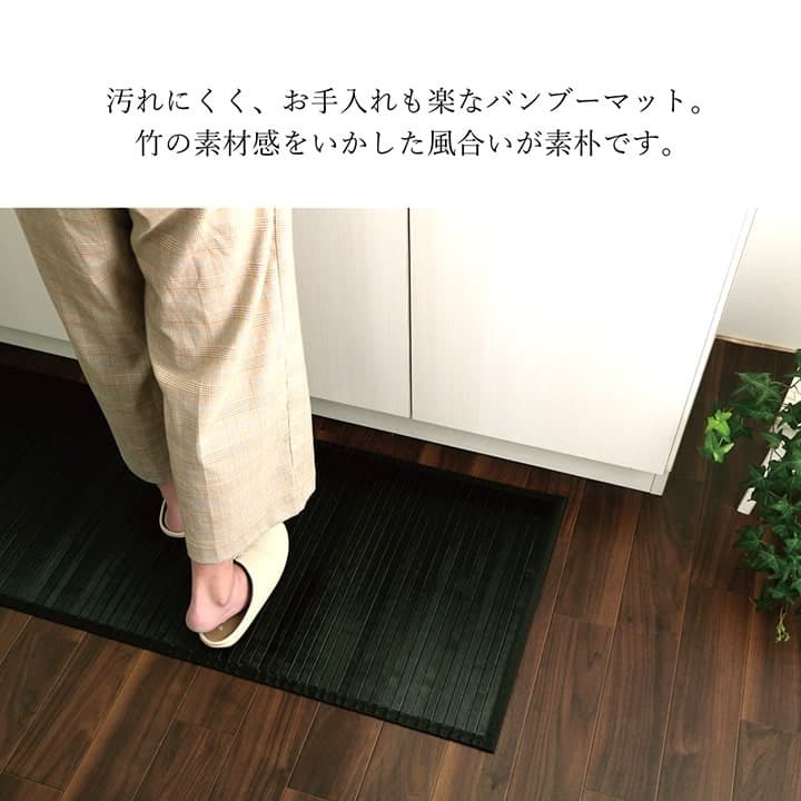 竹 敷物 マット 無地 糸なしタイプ 自然素材 丈夫 ひんやり 約50×250cm