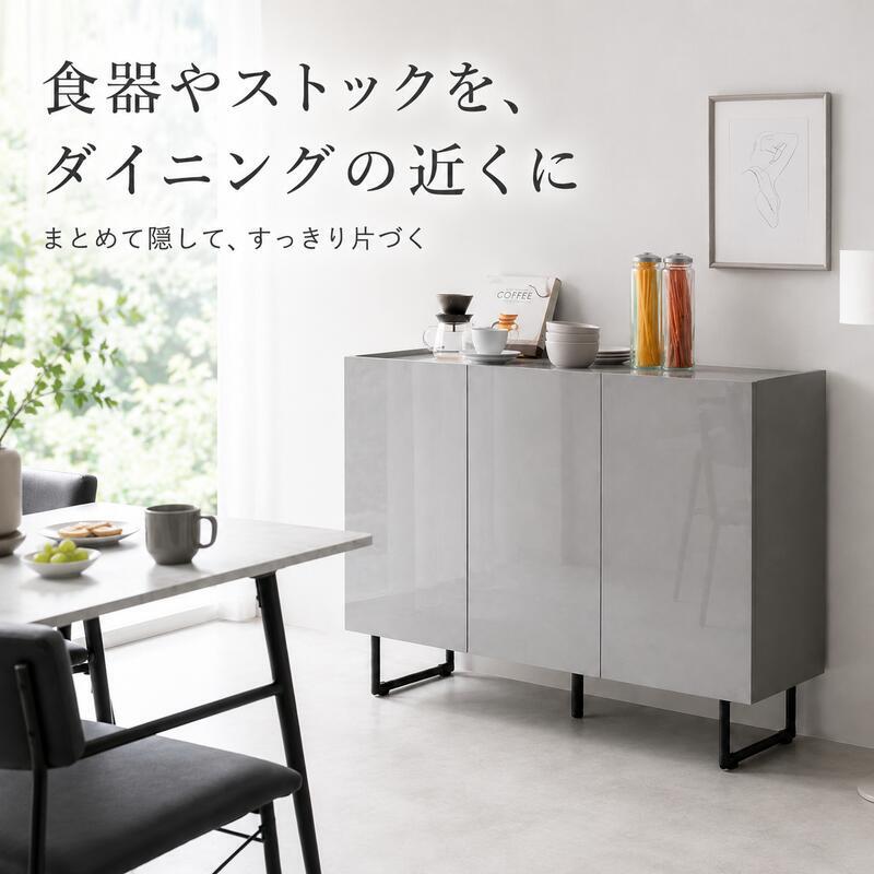 薄型 キャビネット 幅100cm 奥行35cm サイドボード 扉付き 大容量 収納棚 石目調 鏡面 可動棚 配線穴 ルーター収納 脚付き 2WAY リビング収納 キッチン収納 玄関収納 本棚 食器棚 ホワイト グレー モダン おしゃれ 省スペース 組立品