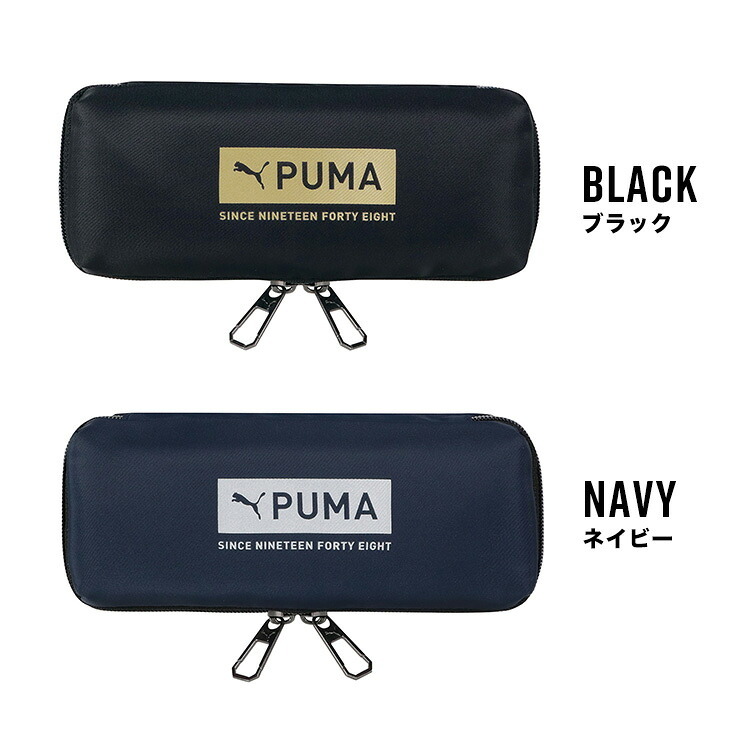 ペンケース PUMA プーマ 筆箱 男の子 男子 小学生 高学年 中学生 キッズ ジュニア 高校生 大容量 シンプル かっこいい ボックスタイプ 箱型 たくさん入る 多機能 ペンポーチ ペンホルダー 黒 ブラック ネイビー 無地 スポーツ ブランド 布 ロゴ おしゃれ 新入学 準備 新学期