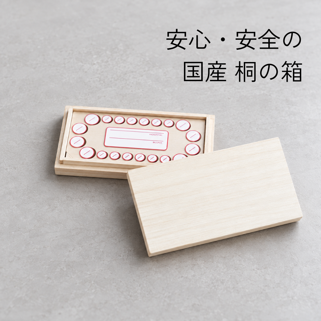 【名入れ刻印 無料】 乳歯ケース 木製 桐箱 名前入り アクリル板付き 記念ボックス 出産祝い 誕生日 プレゼント 卒園 卒業 記念品 日本製 ギフト 男の子 女の子 おしゃれ かわいい 送料無料 ナチュラル 出産祝い 成長の記念 孫プレゼント ギフト 【ポスト投函】
