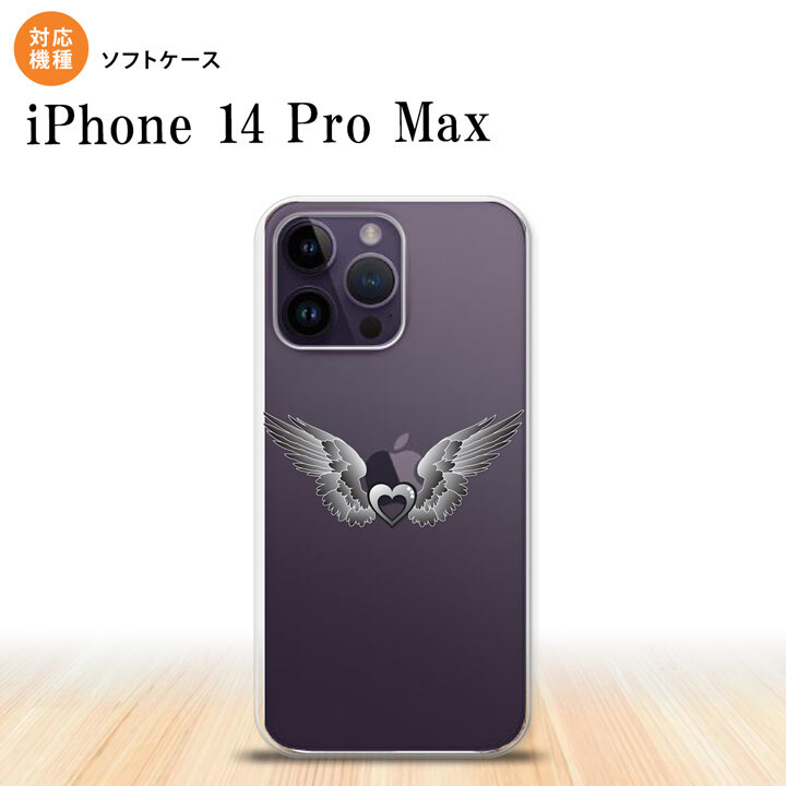iPhone14 ProMax iPhone14 Pro Max スマホケース 背面ケースソフトケース 黒翼 ハート グレー 2022年 9月発売 nk-i14pm-tp466